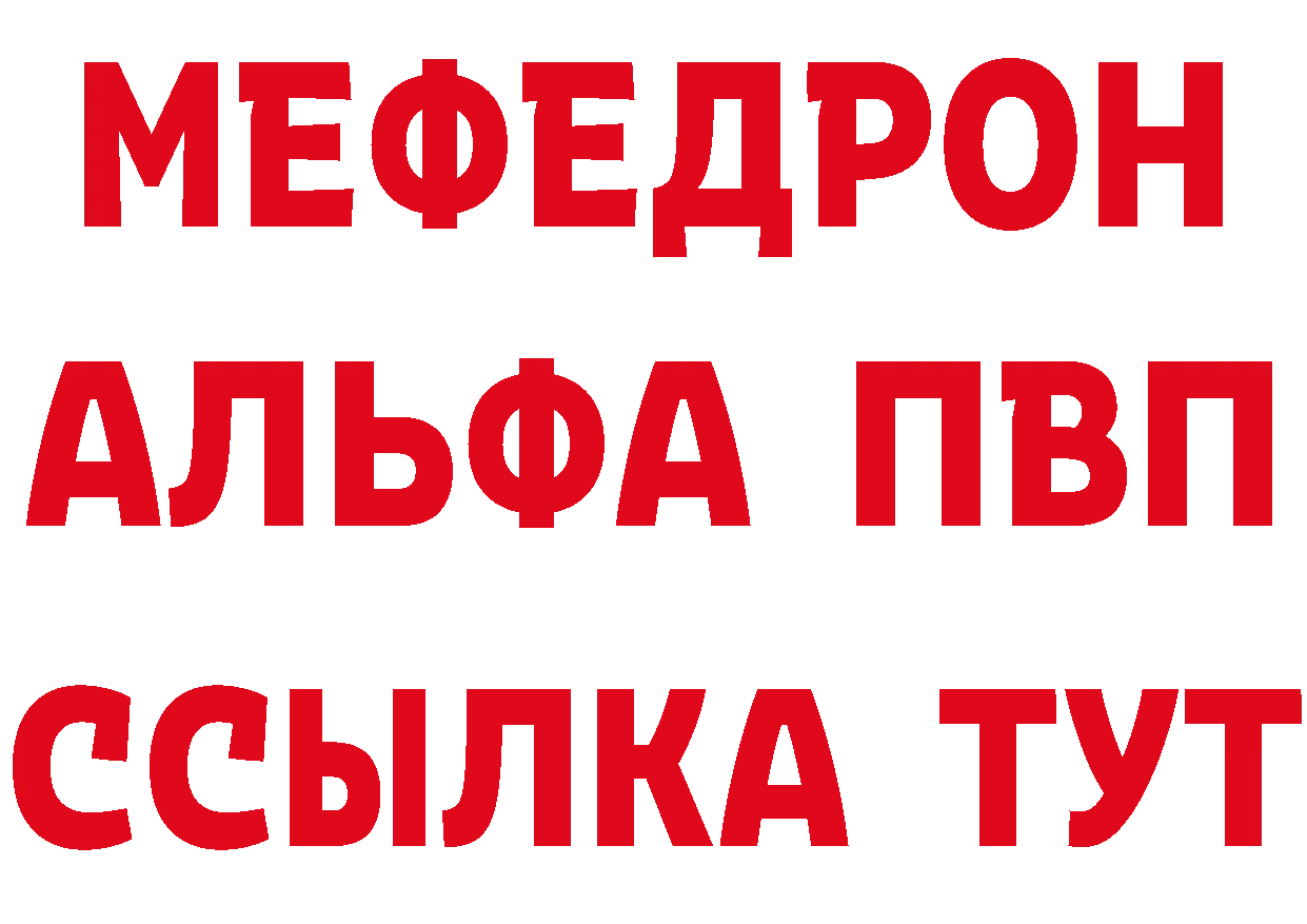 Бутират BDO ONION нарко площадка гидра Ржев